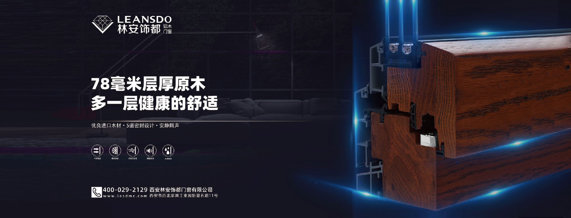 林安饰都门窗分类有哪些?