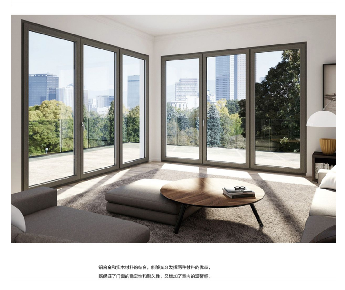 LBM88 铝包木窗